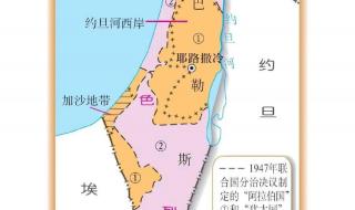 巴勒斯坦和巴基斯坦是一个地方吗