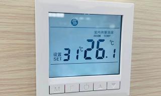 室外地暖总开关怎么开