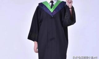 管理学学士学士服究竟应该是什么颜色的